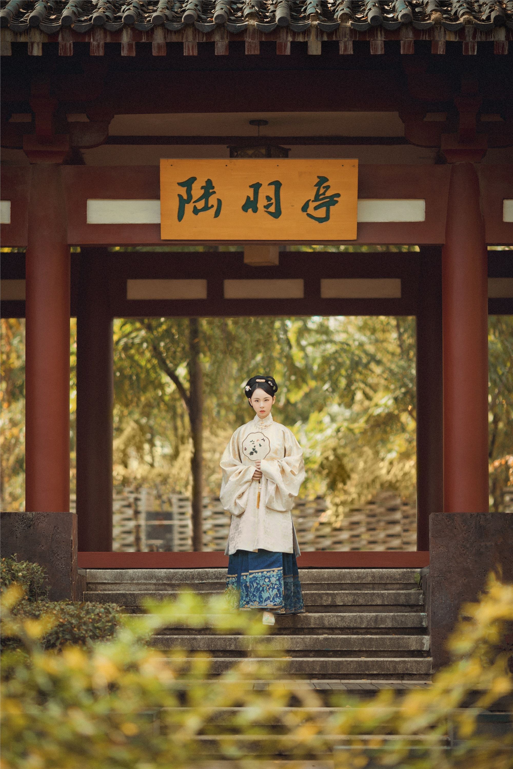 YITUYU艺图语 2021.09.03 寻枫 冯友薇